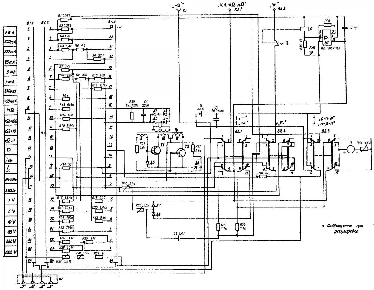 Электрическая принципиальная схема Ц4342М1