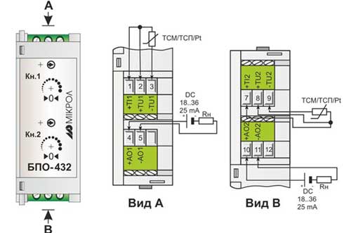 Схема электрического подключения Блока БПО-432