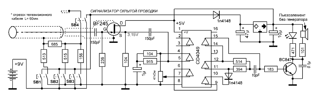 Принципиальная схема сигнализатора скрытой проводки Е121 Дятел
