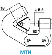 Микрометр призматический МТИ