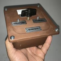Коробка с выключателем КВ фото 1